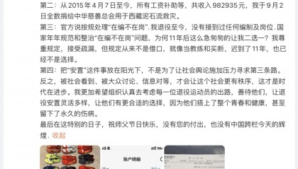 刚刚，刘翔发文：我已买断，获49.4万买断费，今后与体育局再无关联