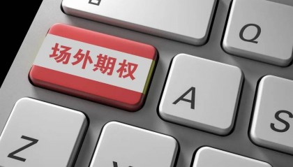 期权分类有哪几种?