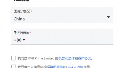 MT4外汇软件正规开户指南