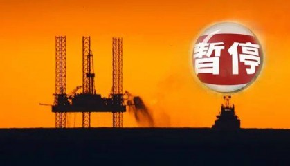 利空突袭!A股巨头宣布:暂停!