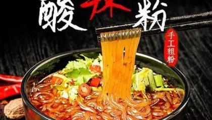 酸辣粉有几种?