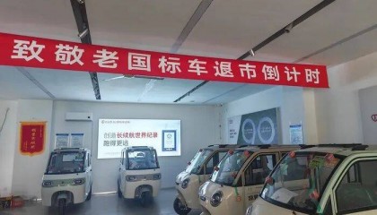 电摩成了香饽饽，新国标电动车济南“遇冷”，有店主吐槽“生意冷清想转行”
