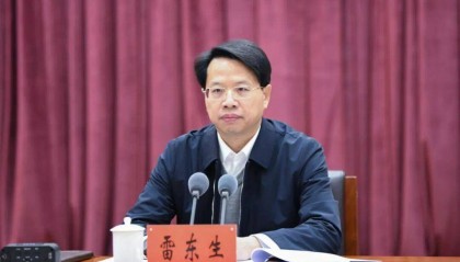 多个省级党委秘书长调整，四人跨省履新