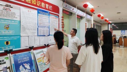 江西中行领跑,成功办理省内首批“贸易外汇收支企业名录登记”业务