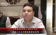 金价持续高位运行 全球消费者买金习惯发生改变