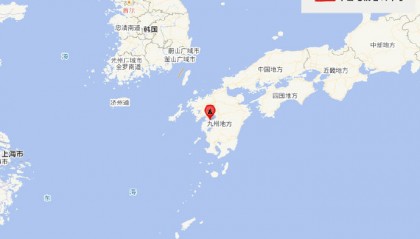 “杭州、上海、江苏有震感”，多名网友直呼头晕；日本熊本县附近发生7.1级地震，海啸预警发布