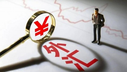 炒外汇占用个人外汇额度吗?