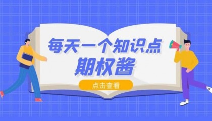 做期权个人怎么买卖？
