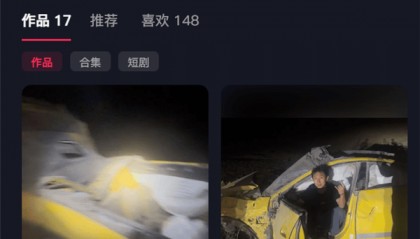 新疆一小米SU7 Ultra飞坡10多米翻滚多圈!车主发文:门能开,没起火