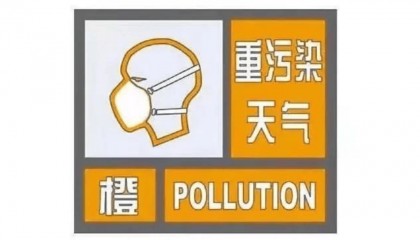 戴口罩！戴口罩！戴口罩！徐州启动Ⅱ级应急响应