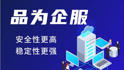 靠谱的税筹公司 财税公司品牌