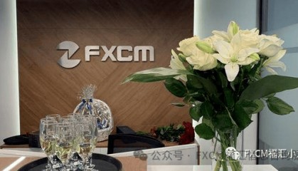 FXCM福汇差价合约到期日一览
