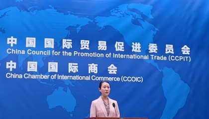 中国贸促会：将启动2024年外资企业“地方行”系列活动 持续收集外资企业诉求并推动解决