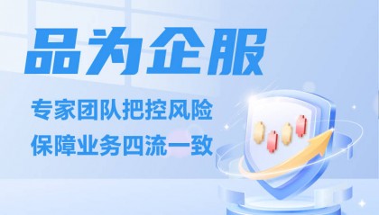 靠谱的财税公司有哪些 比较有名的财税公司