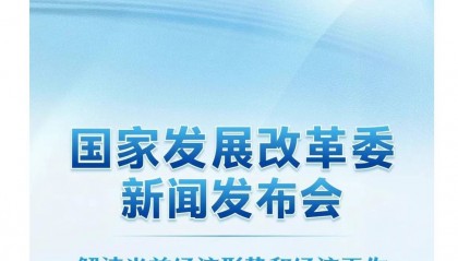 重磅发布会!明天上午10时召开