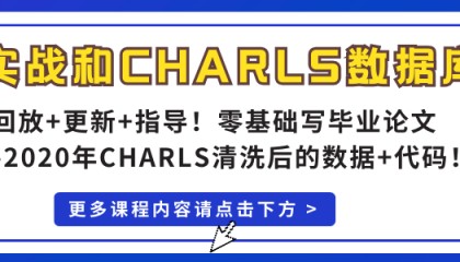 2011-2021年城乡融合水平（省级水平+原始数据）