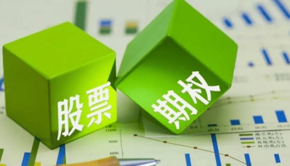 如何购买场外期权呢?