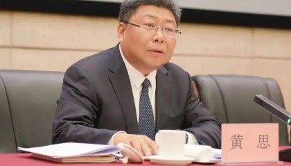 黄思被查