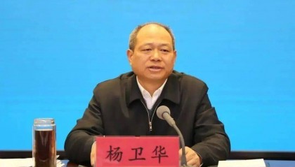 杨卫华履新荆州，此前一直在宜昌工作