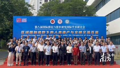 国内外学者齐聚邑大,共商文化遗产保护与文明互鉴