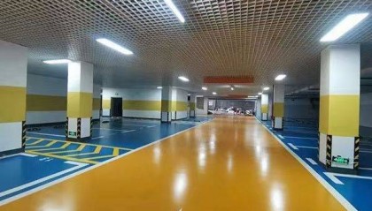 车库地坪有几种