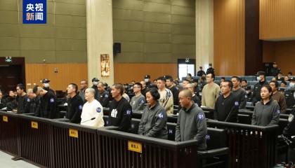 涉案金额超百亿，致多人伤亡！明家犯罪集团主案一审开庭