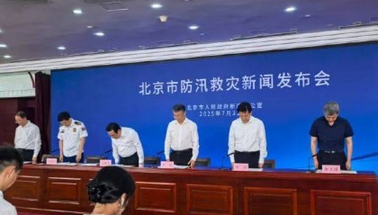 北京密云一养老中心31人因灾死亡,其中4名是一线抢险救灾的村党支部书记