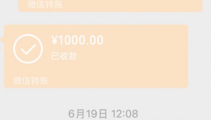 网友投诉教育局吕某某“收钱不办事”，官方回复