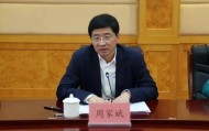 报中共中央批准，60岁市委原书记被开除党籍