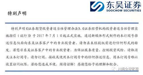 黄金和美股谁更值得持有？东吴宏观：美股仍会是“香饽饽”，黄金牛市未止，但2400美元可能会是重要阻力位