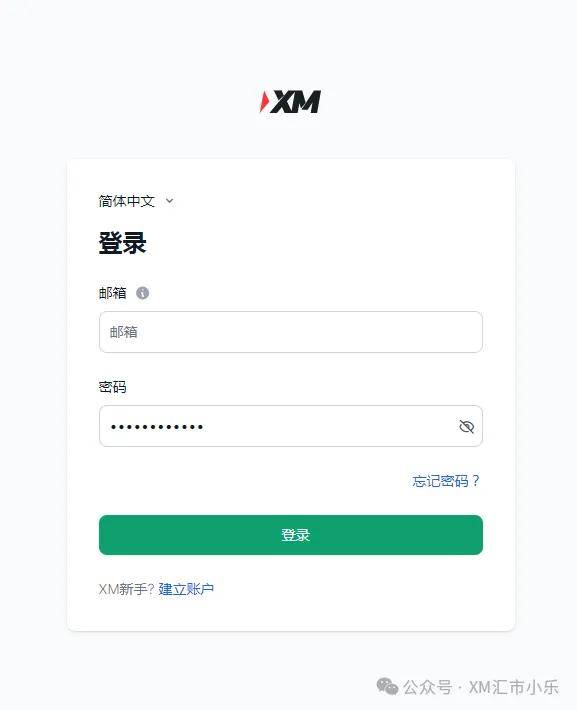 XM外汇平台账户如何进行资金内转？