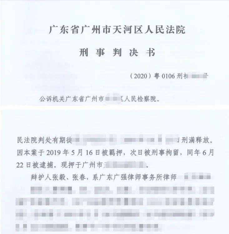 炒外汇、期货类案件：一审打掉诈骗罪（办案过程全纪录）