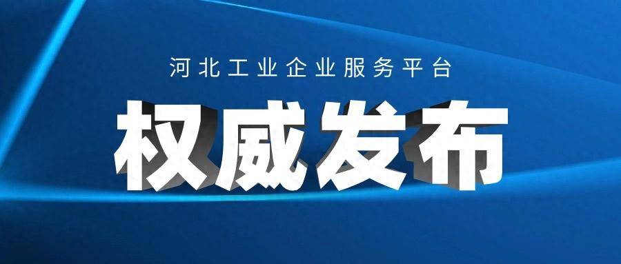 国家外汇管理局关于进一步优化贸易外汇业务管理的通知