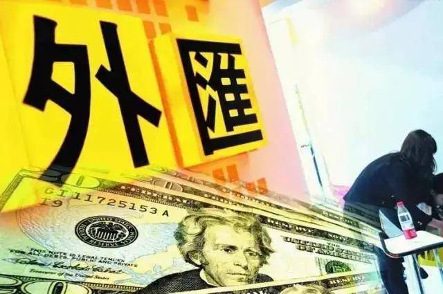 每人每年外汇额度超5万美金，用完了可以额外购汇吗？！