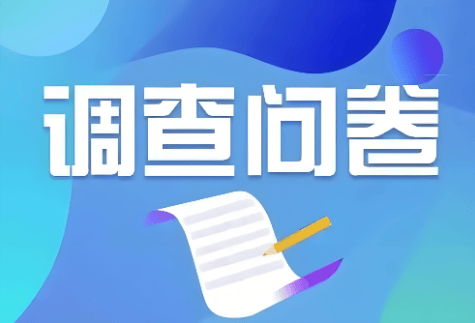 洛锋互联网科技有限公司海外问卷项目怎么赚钱