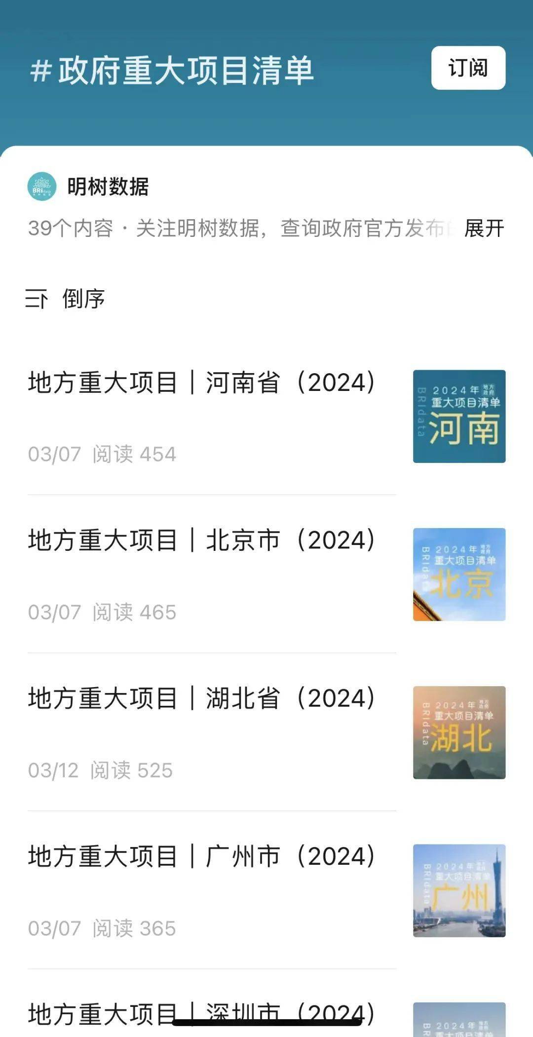 内蒙古自治区人民政府办公厅关于印发《内蒙古自治区政府投资基金管理办法》的通知