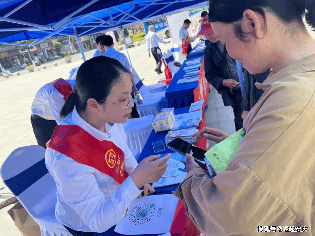 安庆市“便民利企‘汇’宜城”个人外汇 知识普及月集中宣传活动成功举办