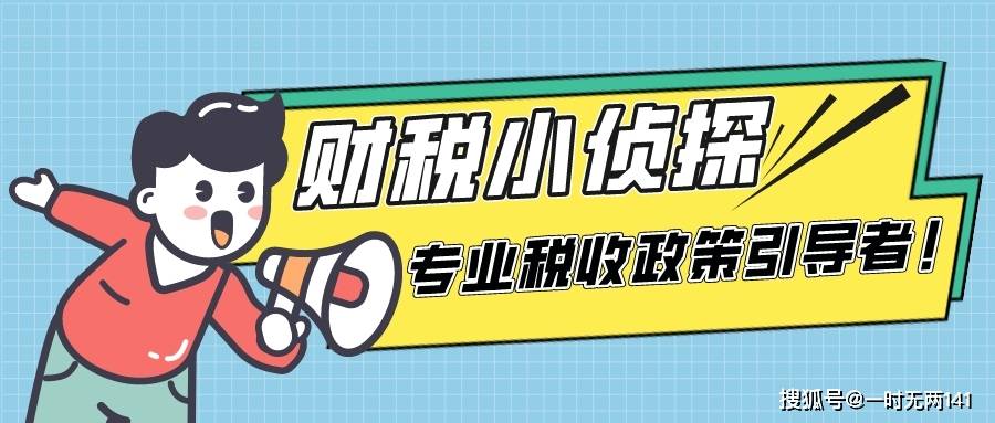 数电发票额度限制！企业额度只有5千！企业该如何应对？