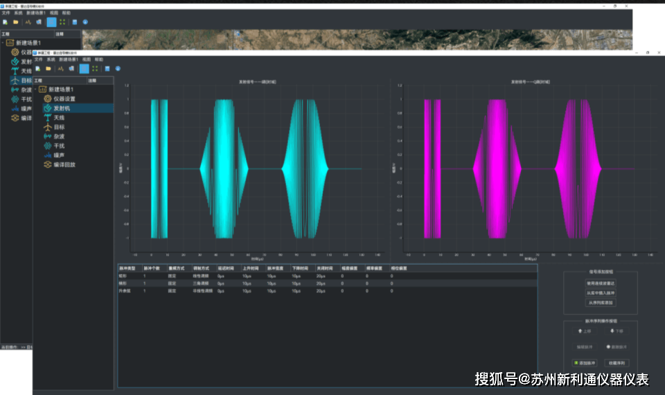 78110A雷达信号模拟软件