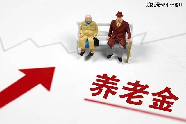 2024养老金方案出齐了！西北五省养老金调整具体怎么涨？深度解析