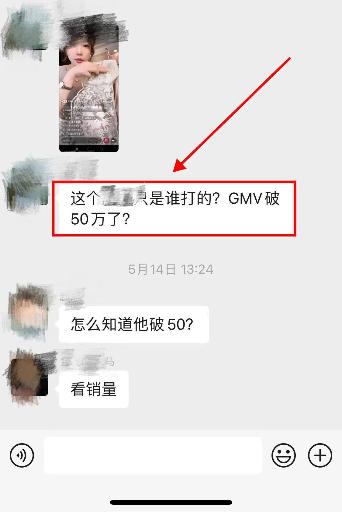 普通人如何 在小红书上赚钱？