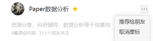 第六期！各省数字普惠金融指数（2011-2023年）