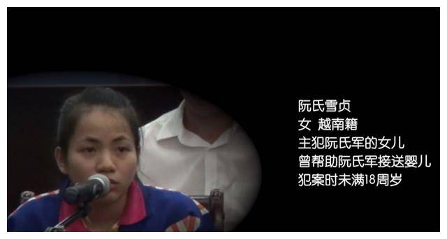 2011年广西女子跨国卖婴儿，上百个家庭支离破碎，法院：枪毙