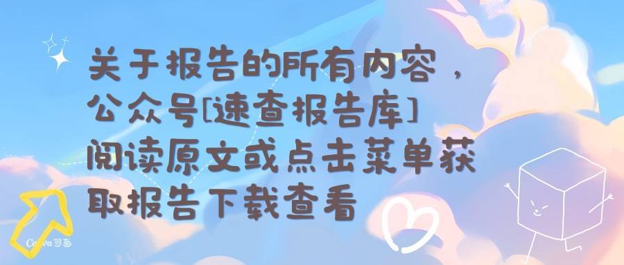 企业汇率风险管理指引（2024年版）-国家外汇管理局