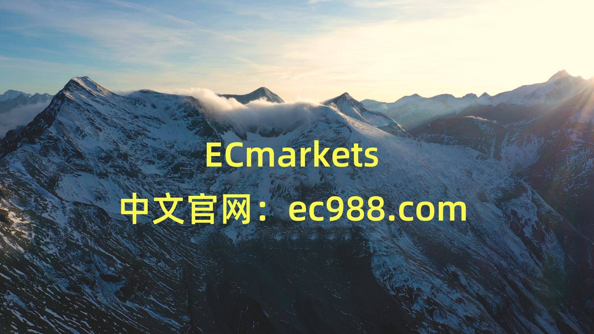 ECmarkets：盘点外汇交易常见的六大交易策略