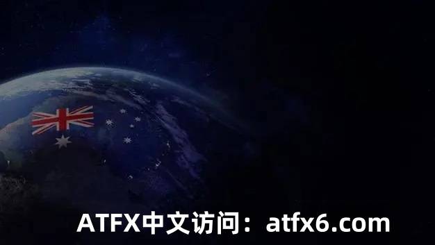 ATFX：全球金融市场中的顶尖外汇交易平台