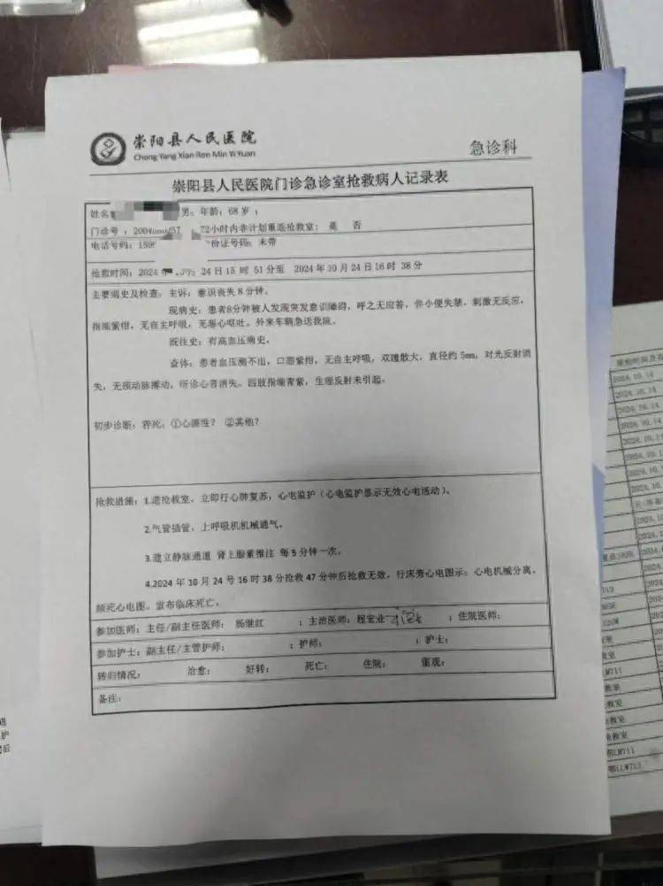 68岁司机被带上警车后身亡！交警执法时双方有肢体冲突，当地警方：涉事车不合规