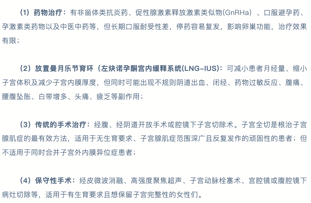 太突然！央视前主持人自曝子宫全切除，网友：太痛苦，也想切了…