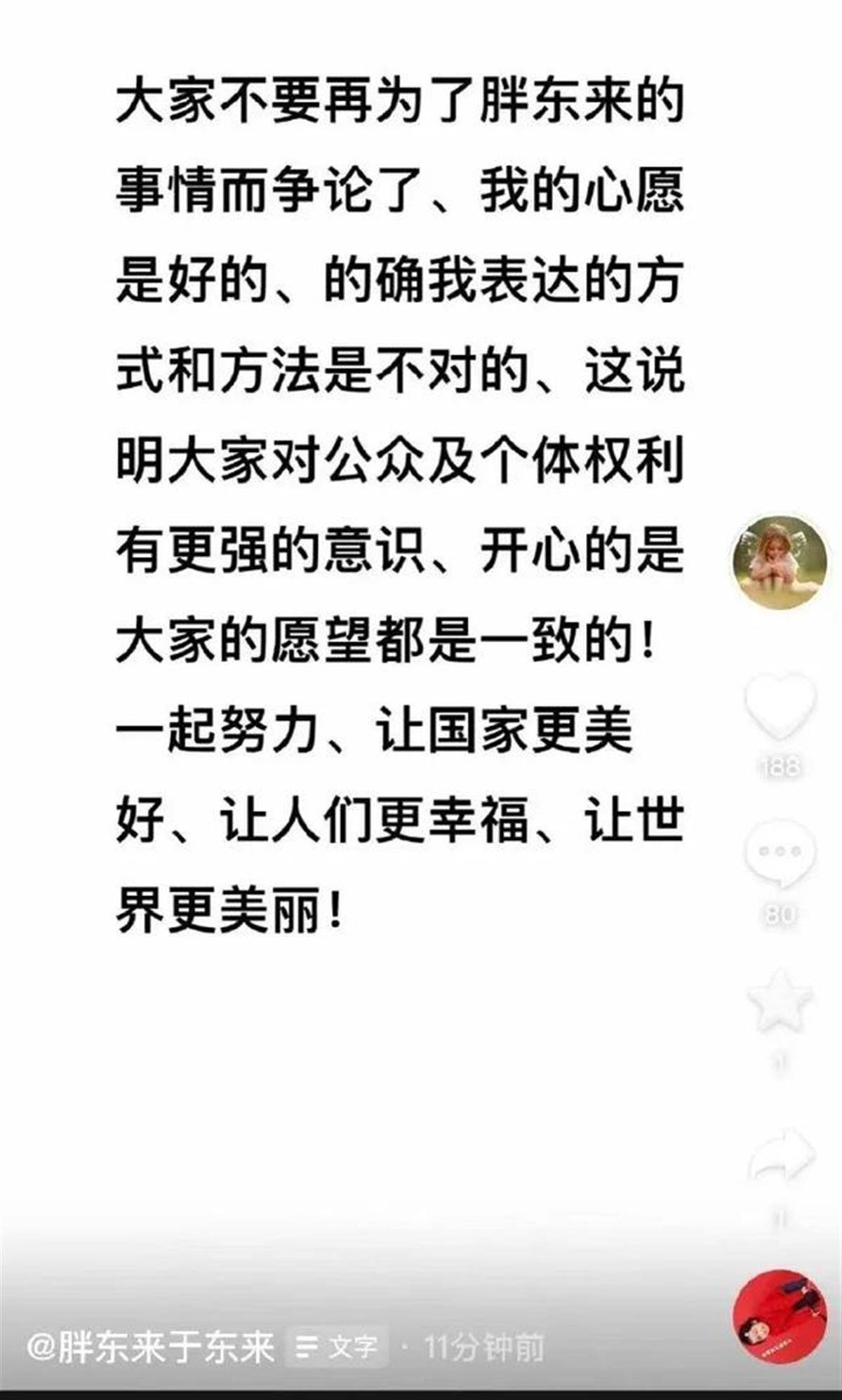 顾客称胖东来羽绒服已卖断货，每件都标有进货价，有的让利只赚3毛钱