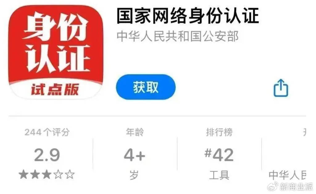 打击“妙瓦底”，要先改“网络实名制”